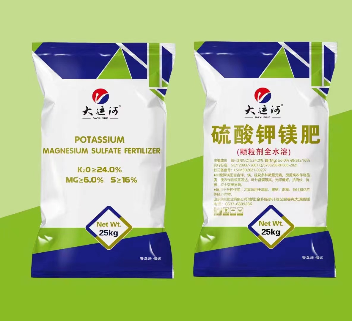 廠家直銷富苗化肥 優質土壤專用肥，價格更實惠
